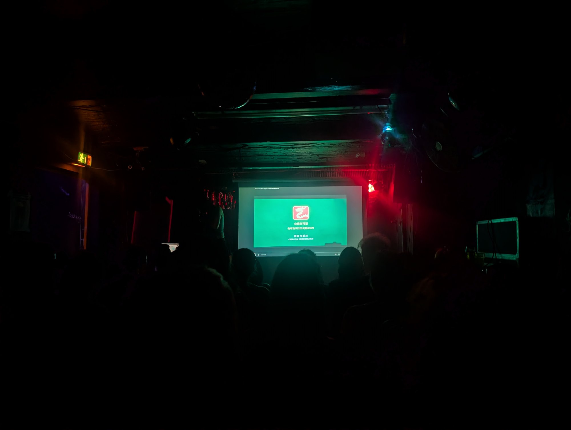 Die Vorführlizenz der China Film Administration auf der Leinwand in der Tennis Bar